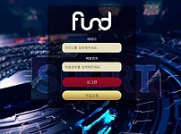 토토사이트】펀드 FUND ffdd-779.com