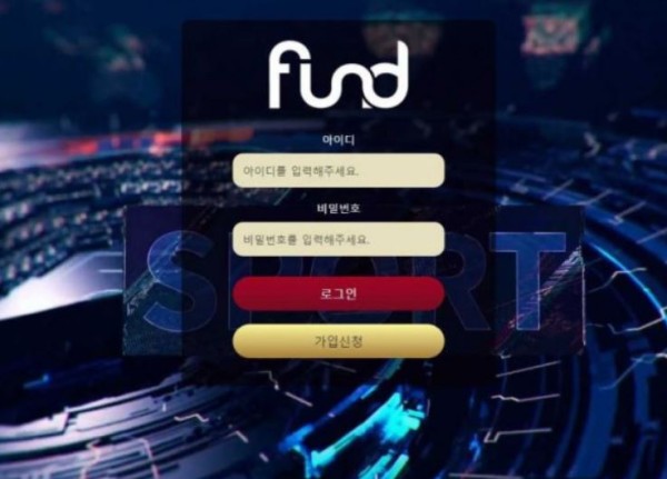 토토사이트】펀드 FUND ffdd-779.com