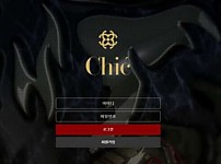 토토사이트】시크 CHIC shic77.com