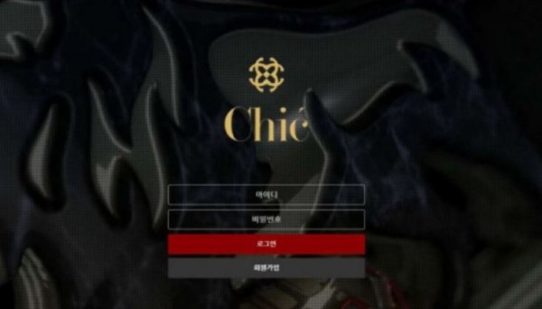 토토사이트】시크 CHIC shic77.com