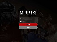 토토사이트】탑제니스 topznt.com