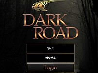 토토사이트】다크로드 DARKROAD dkrd-45.com