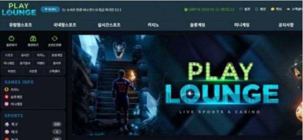 토토사이트】플레이라운지 PLAYLOUNGE play9988.com