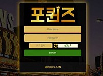 토토사이트】포퀸즈 FOURQUEENS 4q111.com