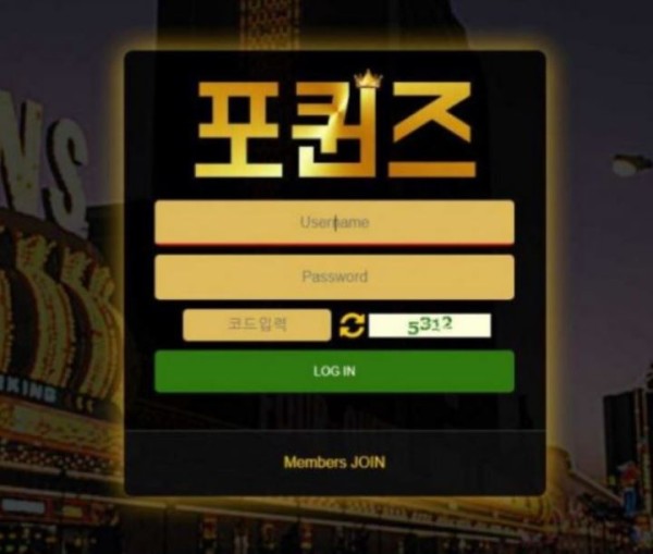 토토사이트】포퀸즈 FOURQUEENS 4q111.com