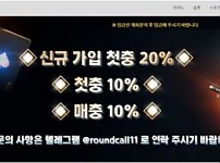 토토사이트】라운드벳 ROUNDBET r-357.com