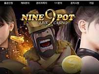 토토사이트】나인팟 NINEPOT apeach300.com