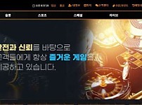 【토토사이트】인벳 INBET in-333.com