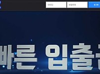 토토사이트】이지피지 EZPZ ezpz-11.com