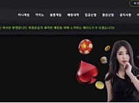 토토사이트】페리도트 PERIDOT peridot88.com