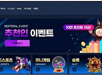 토토사이트】스포츠뱅크 SPORTS BANK spo0101.com