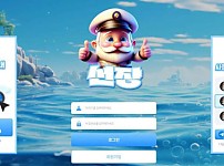 【토토사이트】선장 ssjj-11.com