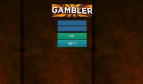 토토사이트】겜블러 GAMBLER mtt.py-333.com