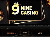 토토사이트】나인 NINE n-778 8.com