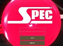 토토사이트】스펙 SPEC spec-998.com