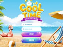 【토토사이트】쿨타임 COOLTIME ct-2024.com