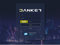 【토토사이트】뱅커 BANKER bk-ww.com