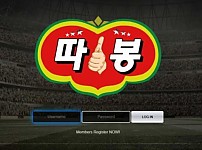 토토사이트】따봉 DDABONG vt-059.com