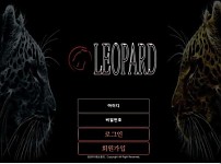 토토사이트】레오파드 LEOPARD reo-855pard.com