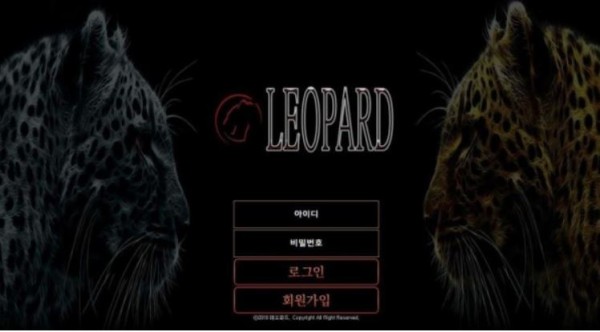 토토사이트】레오파드 LEOPARD reo-855pard.com