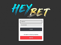 토토사이트】헤이벳 HEYBET hey-222.com