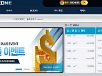 토토사이트】블루원 BLUEONE blue-bbb.com