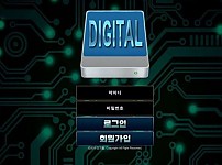 토토사이트】디지털 DIGITAL wl45lrh.com