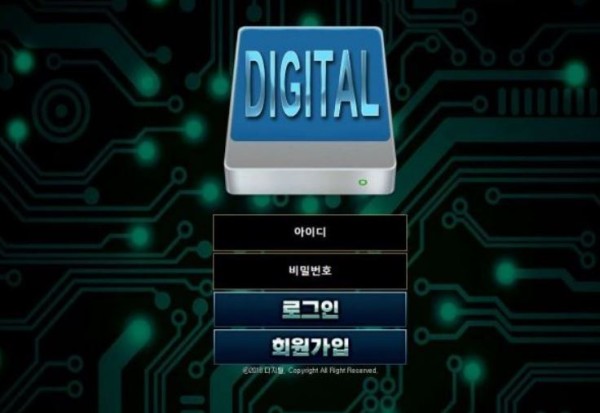 토토사이트】디지털 DIGITAL wl45lrh.com