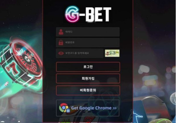 토토사이트】지벳 GBET gb-70.com