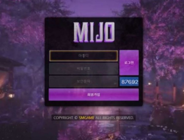 토토사이트】미조 MIJO mijo-100.com