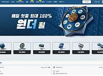 【토토사이트】벳16 BET16 bet16a1.com