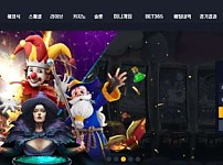 【토토사이트】메인벳 MAINBET main-mm1.com