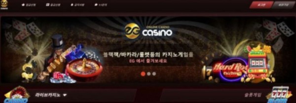 토토사이트】이지 EG eg-999.com