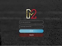 토토사이트】엠투 M2 mise34.com