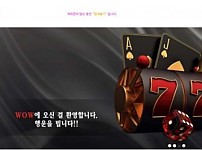 토토사이트】와우 WOW wow-7887.com