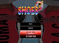 토토사이트】슈즈 SHOES tlsqkf54go.com