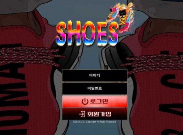 토토사이트】슈즈 SHOES tlsqkf54go.com