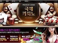 토토사이트】국제 kcs81.com