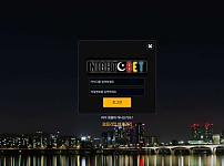 토토사이트】나이트벳 NIGHTBET nb-100.com