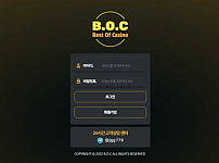 토토사이트】비오씨 BOC yby7777.com