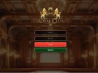 토토사이트】로얄클럽 ROYALCLUB ro-4563.com