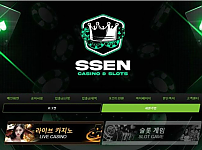 토토사이트】쎈 SSEN ssenca.com