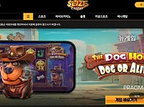 【토토사이트】시즈 SEIZE siz777.com