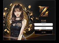 【토토사이트】제트 Z z-1122.com