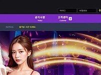 【토토사이트】라스베가스 LASVEGAS labs-666.com