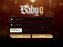 토토사이트】베이비9 BABY9 dodo21.com