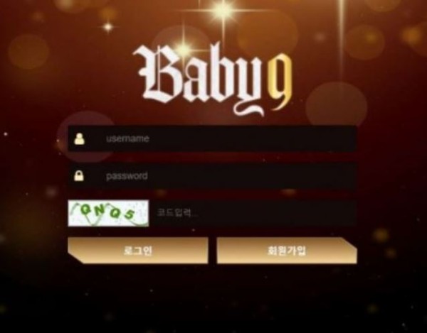 토토사이트】베이비9 BABY9 dodo21.com