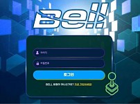 토토사이트】벨 BELL bell336.com