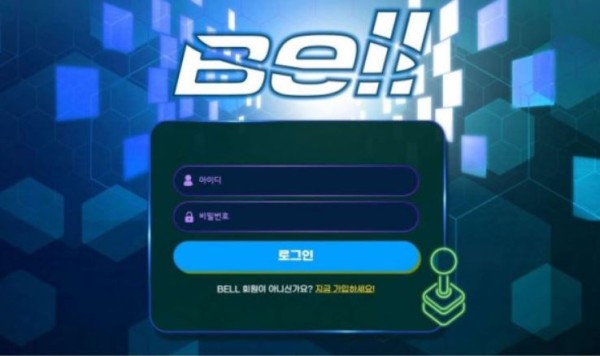 토토사이트】벨 BELL bell336.com