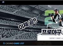 토토사이트】119벳 119BET bt1919.com